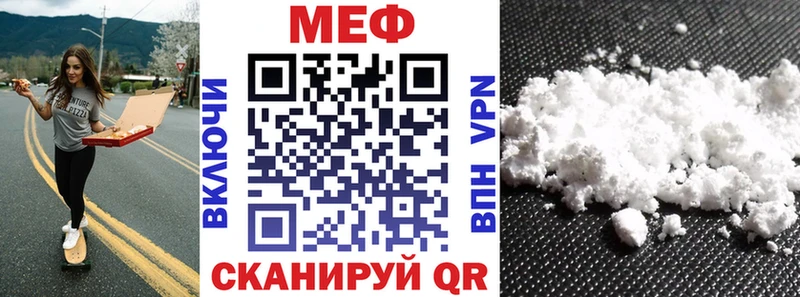 Как найти закладки Мариинский Посад Cocaine Мефедрон A PVP ГАШИШ