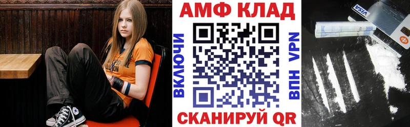 АМФЕТАМИН 98%  что такое наркотик  omg зеркало  Мариинский Посад 