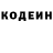 Кодеиновый сироп Lean Purple Drank De_Popmpadour178