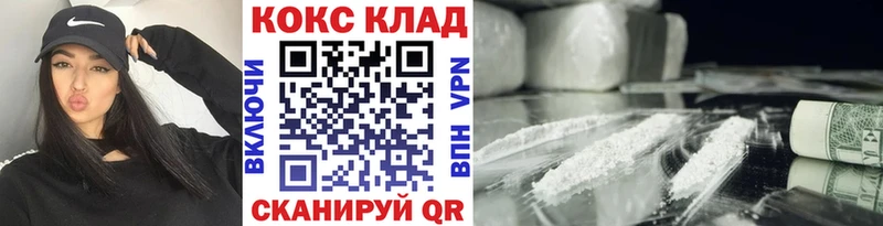 COCAIN Боливия  Мариинский Посад 