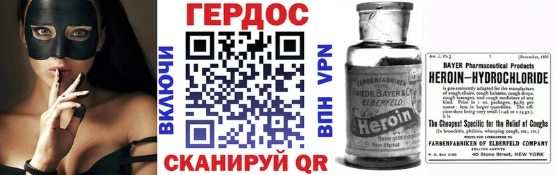Героин белый  Мариинский Посад 