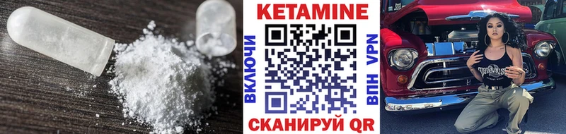 наркотики  Мариинский Посад  нарко площадка наркотические препараты  КЕТАМИН VHQ 