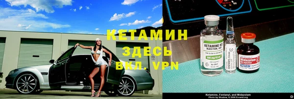 бутик Балахна
