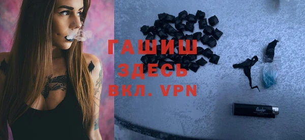 бутик Балахна