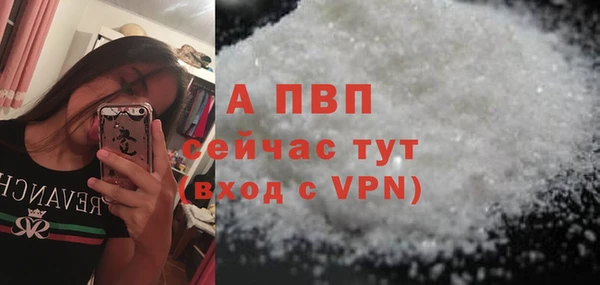 бутик Балахна