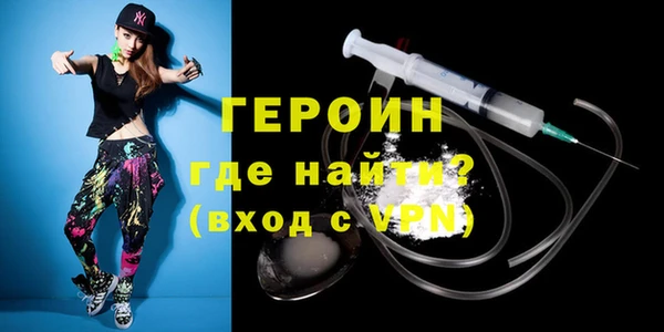 бутик Балахна