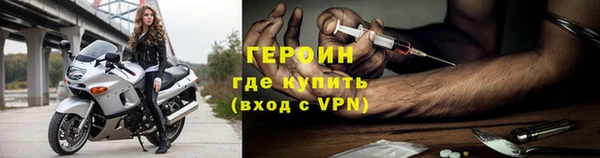 метадон Белоозёрский