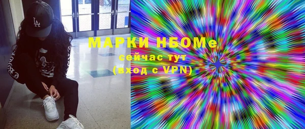 стафф Беломорск