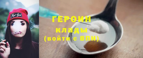 бутик Балахна