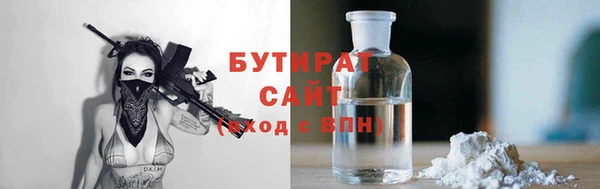 бутик Балахна