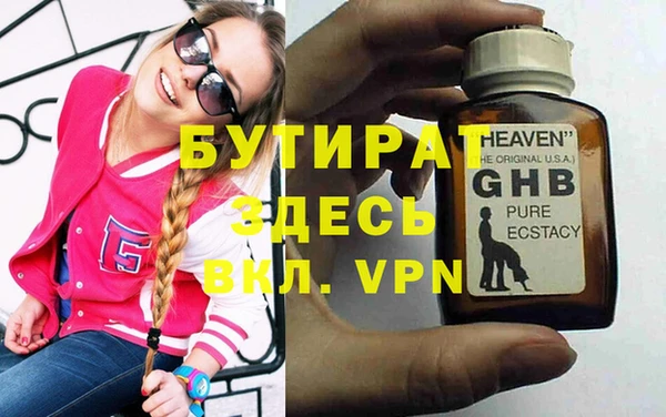 каннабис Баксан