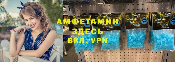 бутик Балахна
