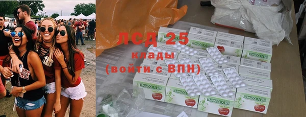 бутик Балахна