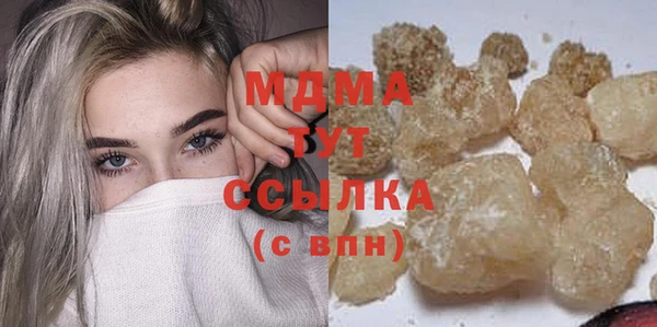 бутик Балахна