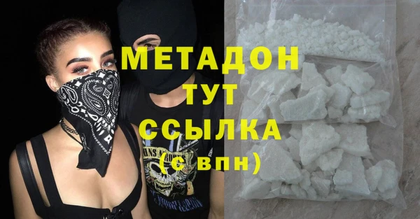 каннабис Баксан