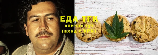 бутик Балахна