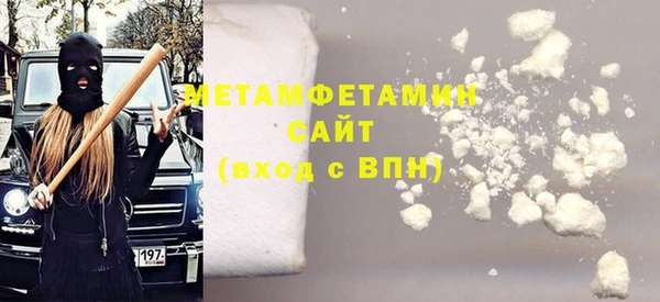 бутик Балахна