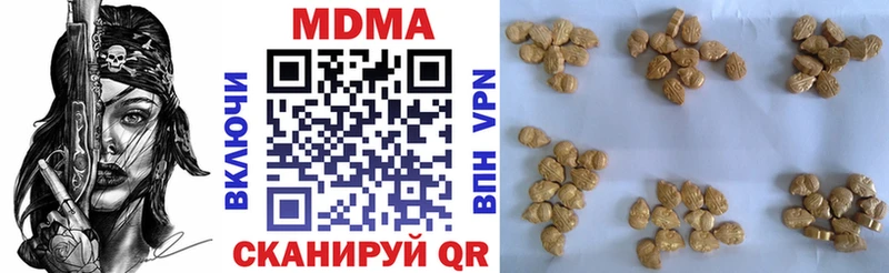 даркнет Telegram  Мариинский Посад  МДМА VHQ  купить  сайты 