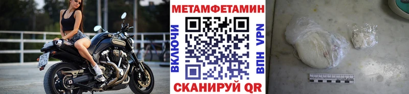 МЕТАМФЕТАМИН винт  Мариинский Посад 